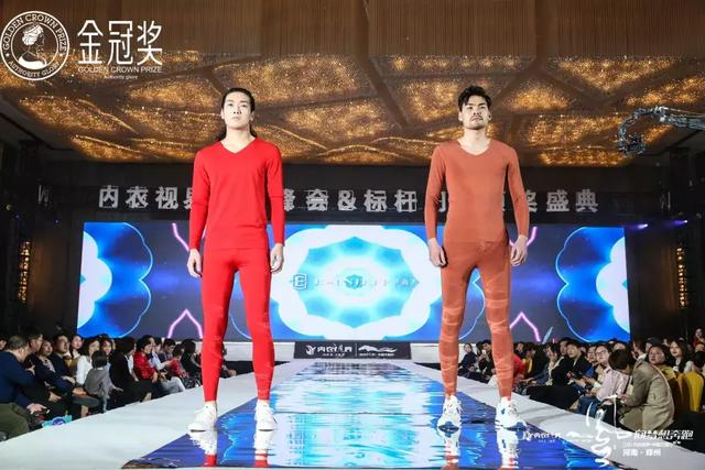 内衣视界广州内衣展 剑指中原(34)