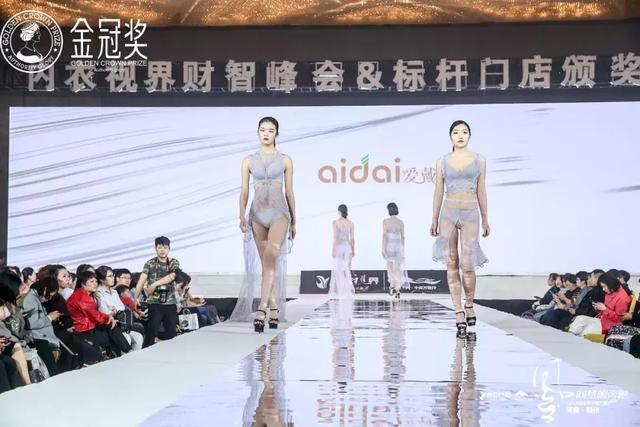 内衣视界广州内衣展 剑指中原(17)