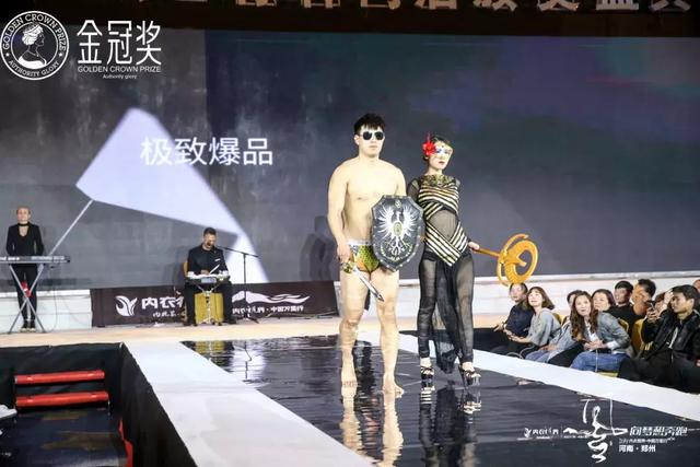 内衣视界广州内衣展 剑指中原(25)