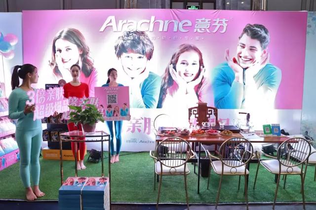 内衣视界广州内衣展 剑指中原(70)