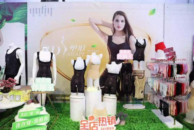 内衣视界广州内衣展 剑指中原(29)