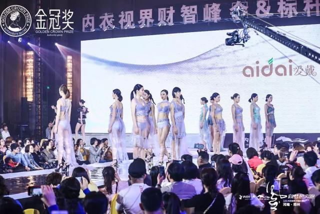 内衣视界广州内衣展 剑指中原(16)