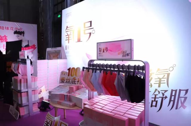 内衣视界广州内衣展 剑指中原(10)