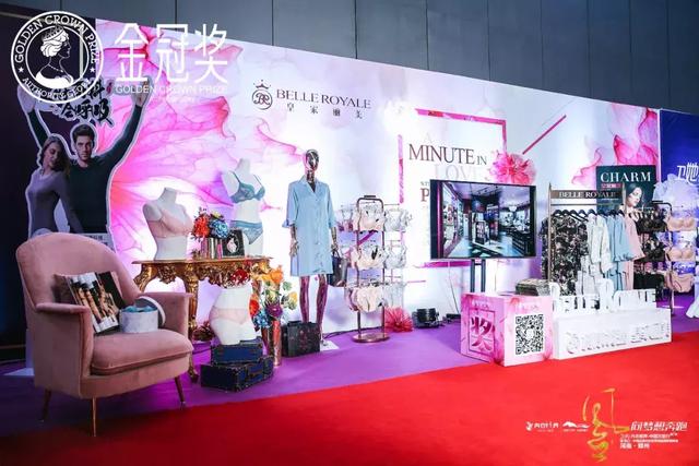 内衣视界广州内衣展 剑指中原(57)