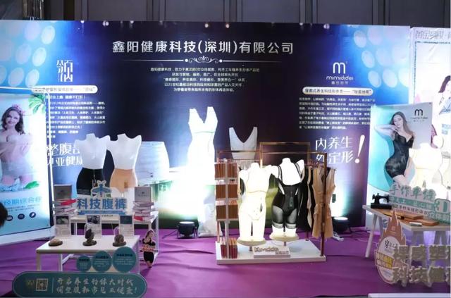 内衣视界广州内衣展 剑指中原(76)