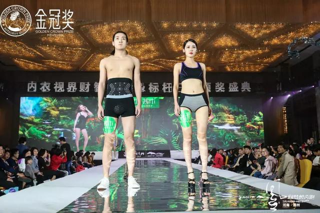 内衣视界广州内衣展 剑指中原(64)