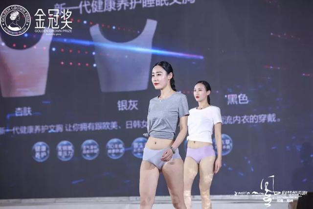 内衣视界广州内衣展 剑指中原(47)