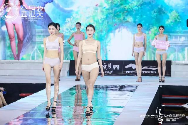 内衣视界广州内衣展 剑指中原(56)