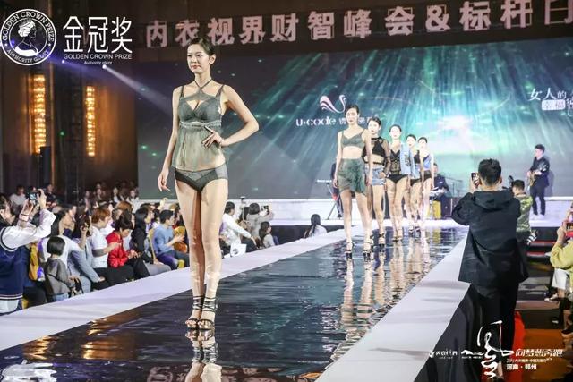 内衣视界广州内衣展 剑指中原(50)