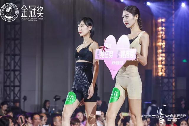 内衣视界广州内衣展 剑指中原(62)