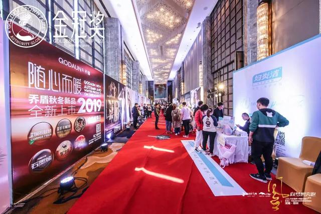 内衣视界广州内衣展 剑指中原(89)