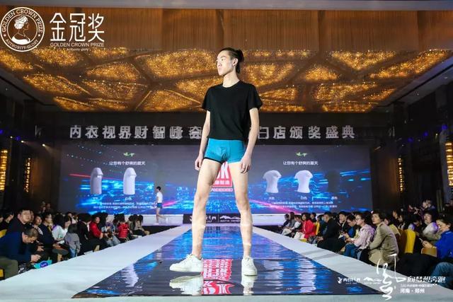 内衣视界广州内衣展 剑指中原(48)