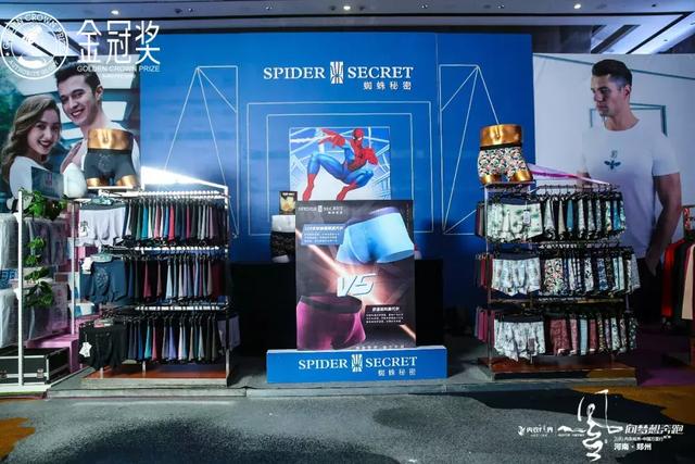 内衣视界广州内衣展 剑指中原(18)