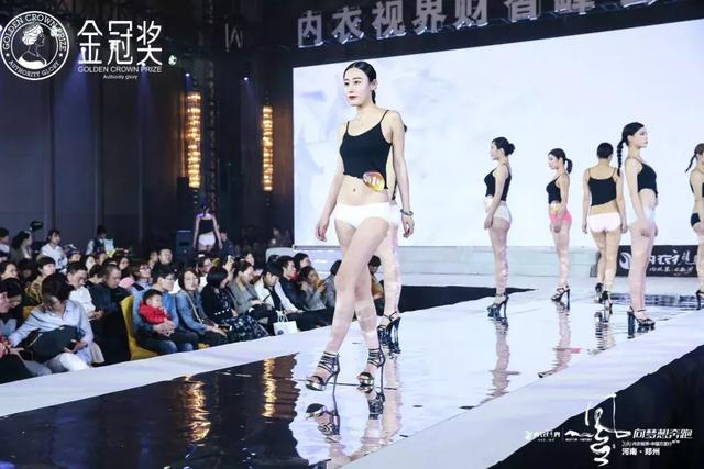 内衣视界广州内衣展 剑指中原(11)