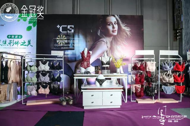 内衣视界广州内衣展 剑指中原(65)