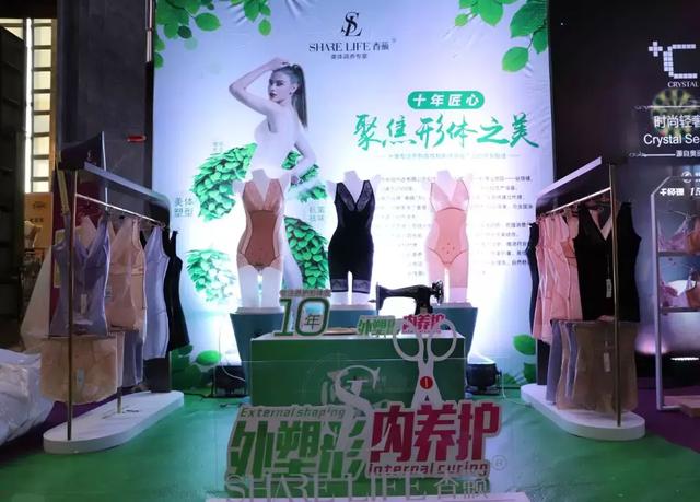 内衣视界广州内衣展 剑指中原(71)