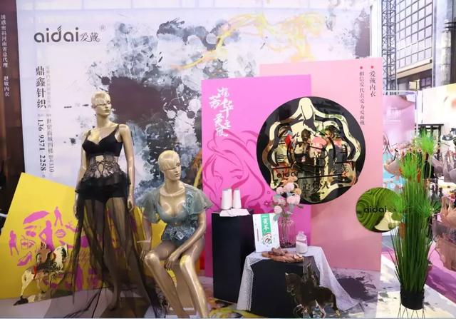 内衣视界广州内衣展 剑指中原(14)