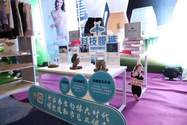 内衣视界广州内衣展 剑指中原(81)