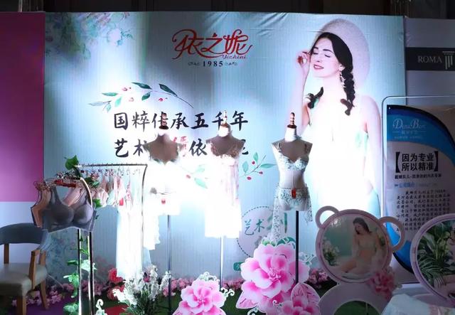 内衣视界广州内衣展 剑指中原(86)