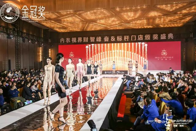 内衣视界广州内衣展 剑指中原(60)