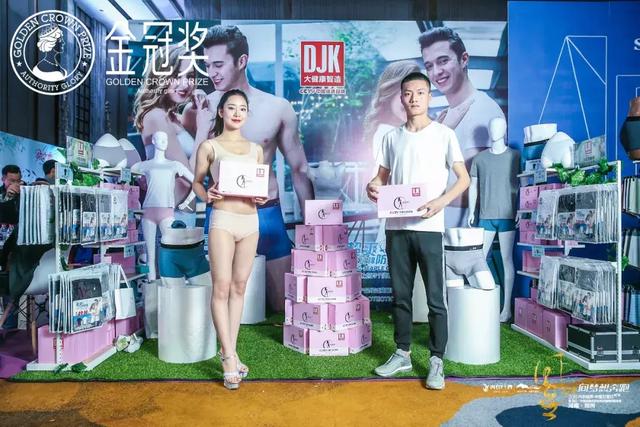 内衣视界广州内衣展 剑指中原(45)