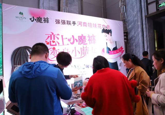 内衣视界广州内衣展 剑指中原(83)