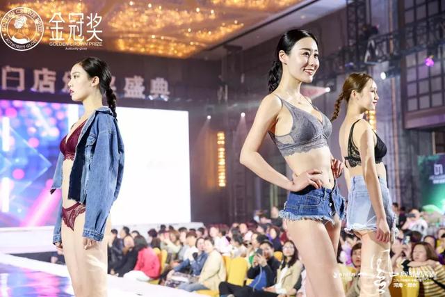 内衣视界广州内衣展 剑指中原(28)