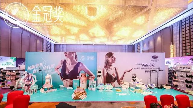 内衣视界广州内衣展 剑指中原(2)