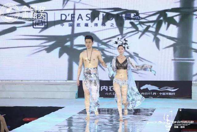 内衣视界广州内衣展 剑指中原(39)