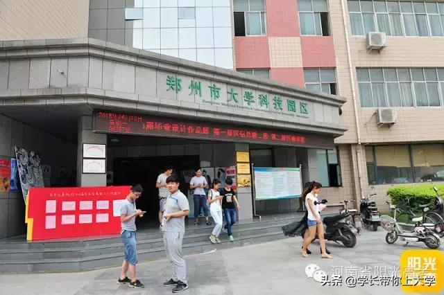 河南郑州黄河科技学院简介（河南高校大探访）(44)