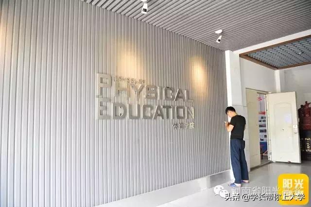 河南郑州黄河科技学院简介（河南高校大探访）(35)