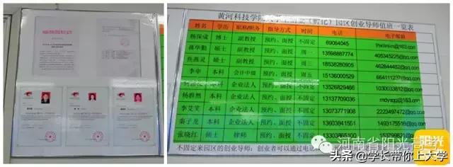 河南郑州黄河科技学院简介（河南高校大探访）(43)