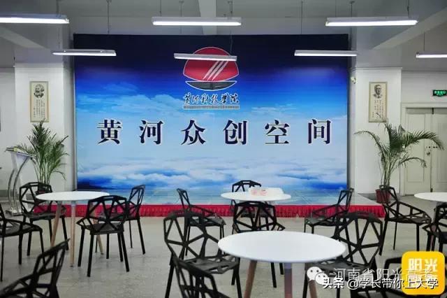 河南郑州黄河科技学院简介（河南高校大探访）(40)