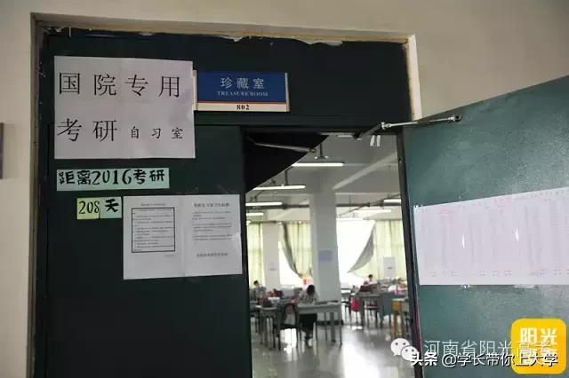 河南郑州黄河科技学院简介（河南高校大探访）(19)