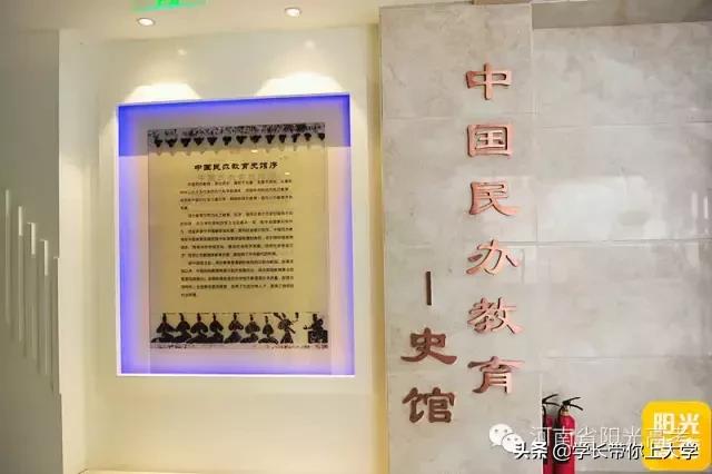 河南郑州黄河科技学院简介（河南高校大探访）(74)