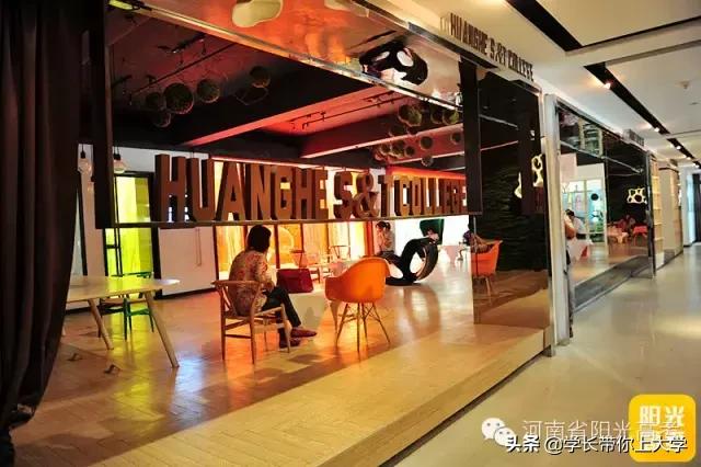 河南郑州黄河科技学院简介（河南高校大探访）(45)