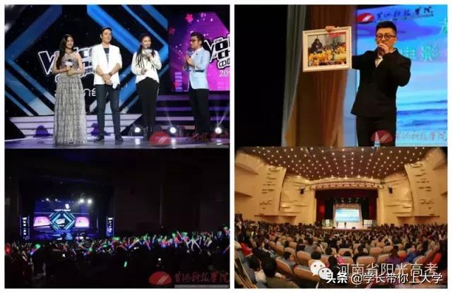 河南郑州黄河科技学院简介（河南高校大探访）(1)