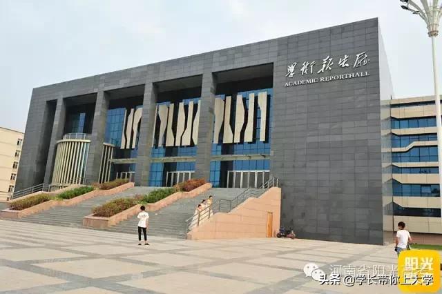 河南郑州黄河科技学院简介（河南高校大探访）(2)