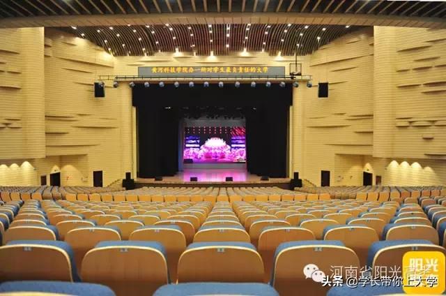 河南郑州黄河科技学院简介（河南高校大探访）(4)