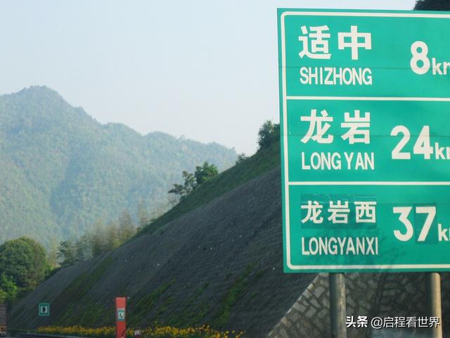 厦门五老峰旅游攻略（日行千里一睹闽西神山）(15)