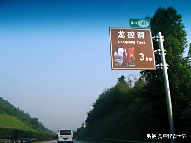 厦门五老峰旅游攻略（日行千里一睹闽西神山）(22)