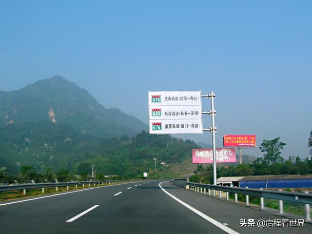 厦门五老峰旅游攻略（日行千里一睹闽西神山）(1)