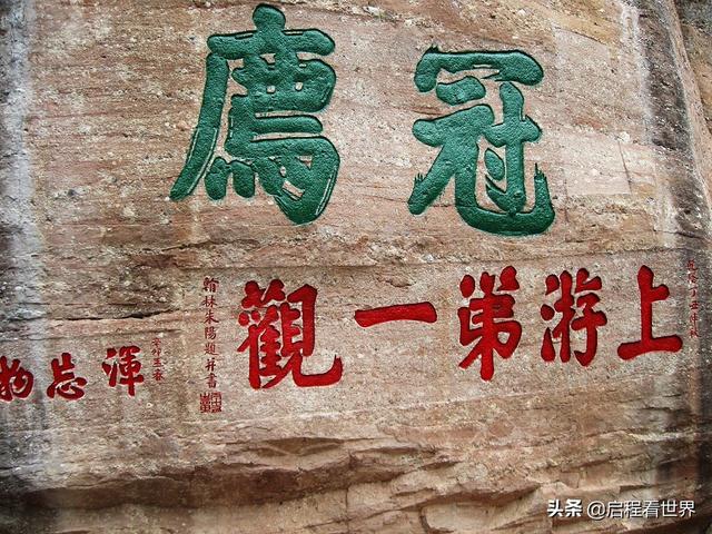 厦门五老峰旅游攻略（日行千里一睹闽西神山）(55)