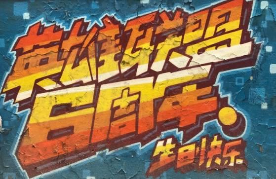 看看上海外滩最美风景区（惊艳亚洲上海这座）(42)