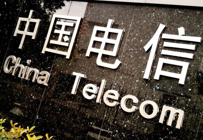 ​中国电信：各岗位的工资体系大汇总