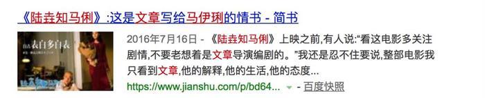 结婚11年，出轨后5年，马伊琍你终于跟文章离婚了！