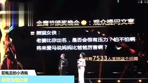 结婚11年，出轨后5年，马伊琍你终于跟文章离婚了！