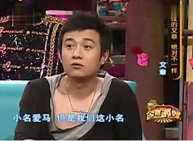 结婚11年，出轨后5年，马伊琍你终于跟文章离婚了！