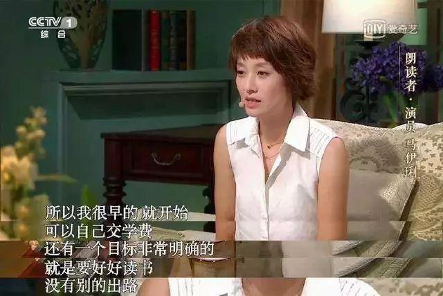 结婚11年，出轨后5年，马伊琍你终于跟文章离婚了！