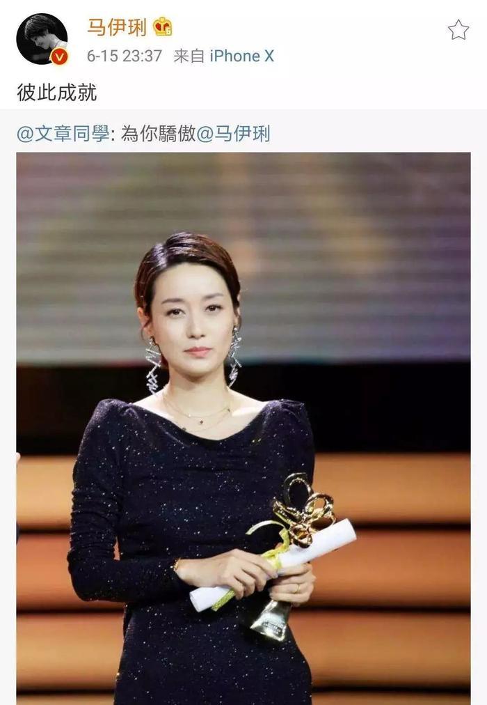 结婚11年，出轨后5年，马伊琍你终于跟文章离婚了！